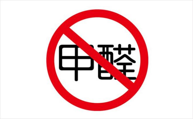 真石漆含甲醛嗎？真石漆對人體有害嗎？